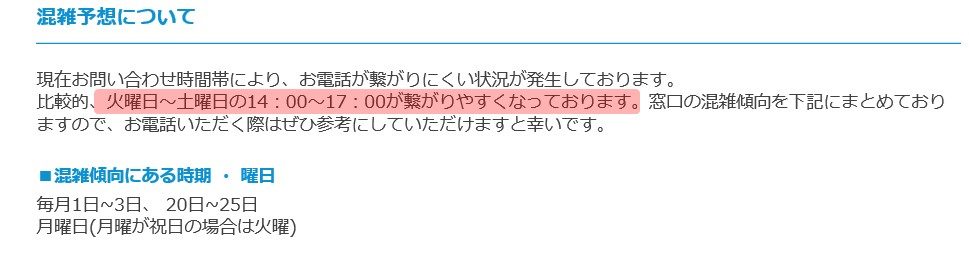 Broad Wimax 解約 違約金0円で他社回線へお乗り換え 詳しくはコチラ Wimax生活