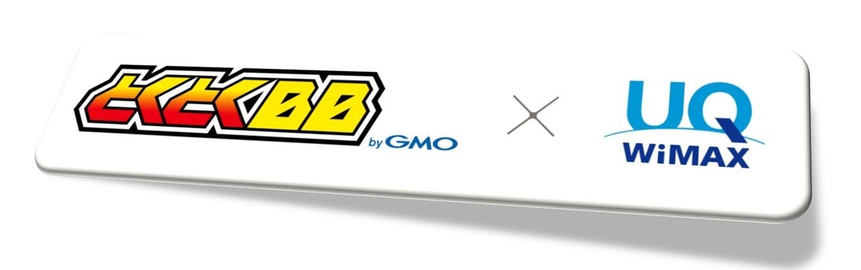 GMO WiMAX+5G